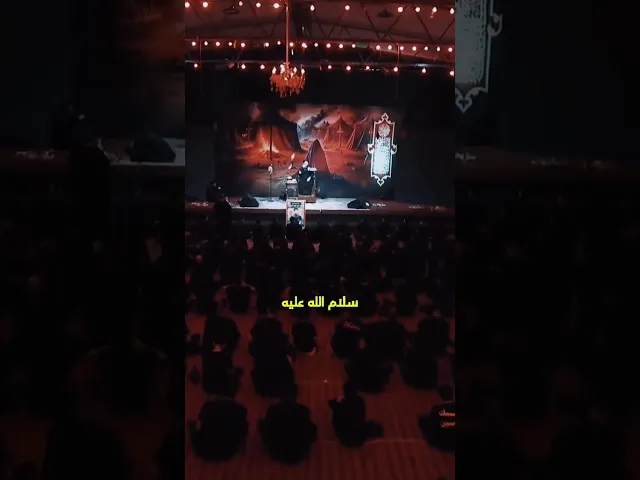 ⁣اي ثواب تحصله اذا قرأت زيارة عاشوراء يوم عاشوراء !!!؟