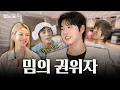 Download Lagu [ENG] 컴백 축하한다 윤호오빠!!! 동방신기와 소녀시대의 만남이 바로 인생의 진리지 / 밥사효2 EP.14 유노윤호 편