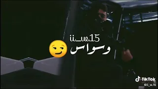 ماشي في دنيا جاحد وقلبي طايح حالات واتس أب الحفرة 
