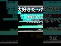 【meiyo】なにやってもうまくいかない【公式10分耐久】