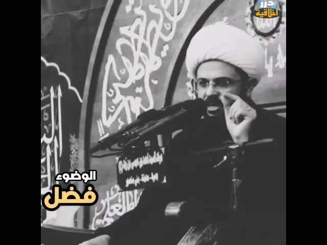 ⁣كيف تعبد الله وانت نائم ?|| الشيخ مهدي الطرفي (حفظه الله)