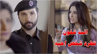 اخوها طرد الموظف اللي تحبه تهاوشت معاه واهانت رتبته قدام الناس 