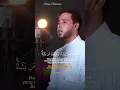 Download Lagu SALIM BAHANAN  | SURAH AL-BAQARAH AYAT 284 | BEAUTIFUL❤ RECITATION |