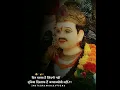 Download Lagu basveshwar maharaj status |  basavsena |