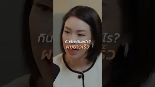  ทำไมผมถึงร่วงหลังคลอดบุตร 