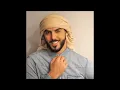 Download Lagu Law Kana Bainanal Habib versi omar borkah Al Gala