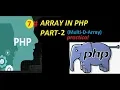 Multidimensional Array in PHP Hindi by Abhishek Sinha