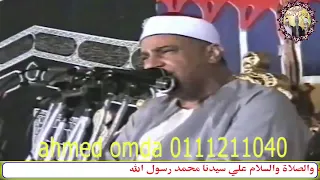 اواخر سورة طه الشيخ محمود صديق المنشاوي حفل الاقصر 2005م 