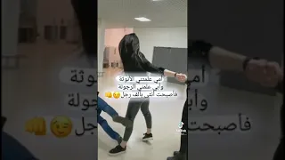 امي علمتني الأنوثة وابي علمني الرجولة فأصبحت فتاة بمئة رجل 