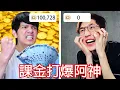 Download Lagu 【尊】「ROBLOX新手」爆課三萬元,打爆5年老手「阿神」 ! ?【第二頻道】