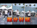 Download Lagu [預告EP03] 週日晚上八點大戰！蔡尚樺徐展元大喊：最激烈難分軒輊大亂鬥！力拚到最後一刻｜【 最強！搶先看】‪‬#最強的身體