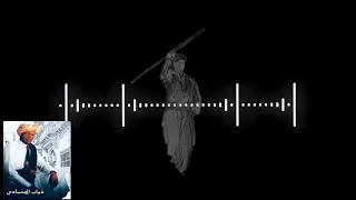 عاشق المزمار ذياب المحمادي ياعمي ياحسن 