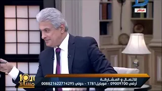 العاشرة مساءالشيخ محمود عامرأغنية يا أغلى اسم في الوجود حرام لأن أغلى إسم في الوجود الله ثم الرسول 