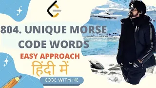 Unique Morse Code Words DSA Data Structure and Algorithm Code With Me JAVA C