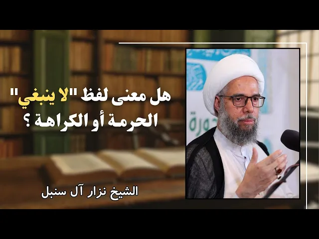 ⁣هل معنى لفظ 