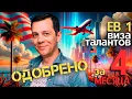 HOW I QUICKLY GOT THE EB1 TALENT VISA AND GREEN CARD