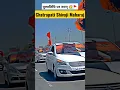 Download Lagu Lattest chatrapati shivaji maharaj punyatithi status|shooveer 3 song|rapperiya baalam|meetu solanki|