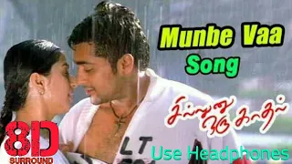 munbe vaa en anbe vaa 8d audio i sillunu oru kaadhal i surya i 8d love