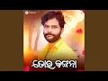 Download Lagu Tor Kangana