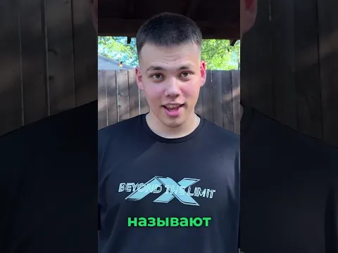 СБОР НА ЮБКУ ДЛЯ ВРАТАРЯ