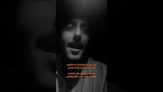 صالح دخيل احد يدور لك خطا  ستوريات حزينة حالات واتس اب فيديوات حزينة دندنها