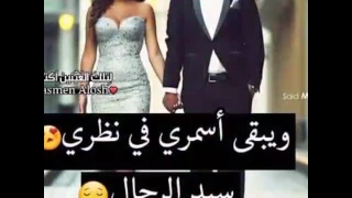 مطولش علي غيابك يا حبيبي 