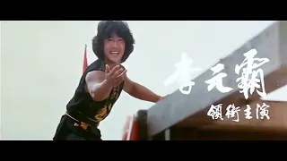 ninja in the dragons den 1982 classic original trailer