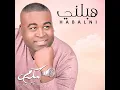الدنيا بخوت