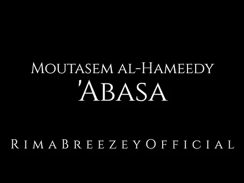 Download MP3 Amazing Recitation - `Abasa - Moutasem Al-Hameedy