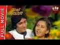 Lagu Teri Kasam | Full Hindi Movie | Kumar Gaurav, Poonam Dhillon, Nirupa Roy | Full HD 1080p