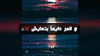 مهرجان عيون حسوده  غناء حمو بيكا تيتو  توزيع فيجو الدخلاوي كتب كلامنا الشاعر الفاجر    دندنها