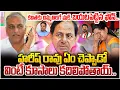 Download Lagu హరీష్ రావు రియాక్షన్..! షాక్ లో కవిత..!? | Harish Rao Reaction About Kavitha | #manamtvworld