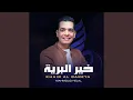 Download Lagu Khair Al Bareya