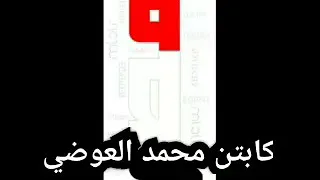 سميرة سعيد   يامصر ليكي السلام                 دندنها