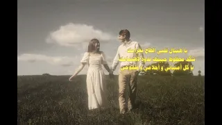 يا هنيال كلبي طاح بغ رامک      دندنها