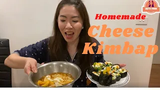 Download Cara Membuat Kimbap I How to Make Cheese Kimbap I Vegetarian Friendly | VLOG#10 MP3