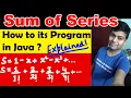 Sum of Series Programs in Java Important All Types Explained ICSE Computer board Exams 2020