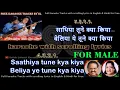 Saathiya tune kya kiya | FOR MALE | clean karaoke with scrolling lyrics