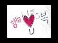 Download Lagu 💖 Heart's Eyes - DJ Tynkerbell