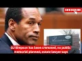 OJ Simpson has been cremated no public memorial planned estate lawyer says