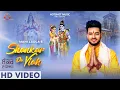 Download Lagu Mani Ladla-Shankar Da Viah-Shivratri Special  | Biggest Shivratri Song 2025 |Bholenath