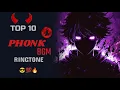 Download Lagu Top 10 Phonk BGM Ringtone for 2024 || Top Songs ||