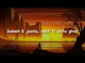 Jokhay, Shareh, Talha Anjum, Talhah Yunus - Bandish (lyrics)