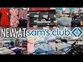 SAM S CLUB NEW ITEMS GREAT DEALS 2026