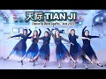 Download Lagu FANTASTIC LADY|  天际 TIAN JI - IMPROVER | @dionestudio7723