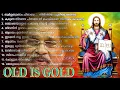 Download Lagu പഴയകാല ക്രിസ്തീയ ഗാനങ്ങൾ l Old Christian Songs l Old is Gold l Christian Devotional Songs #8 MP3