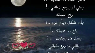 انت شئ ثاني خذاني 