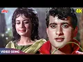 Download Lagu Jaan E Chaman Shola Badan 4K - Mohd Rafi Romantic Hits - Manoj Kumar, Nanda - Gumnaam Songs