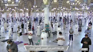 صلاة الفجر للشيخ علي الحذيفي 17 ربيع الأول 1442هـ 