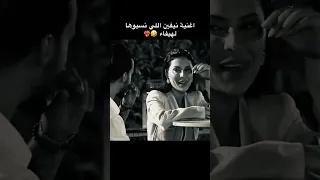 أغنية نيفين قسمة ونصيب على فين يابا Nivine قسمة ونصيب قسمة ونصيب2 Qesma W Naseeb Qesmawnaseeb2 